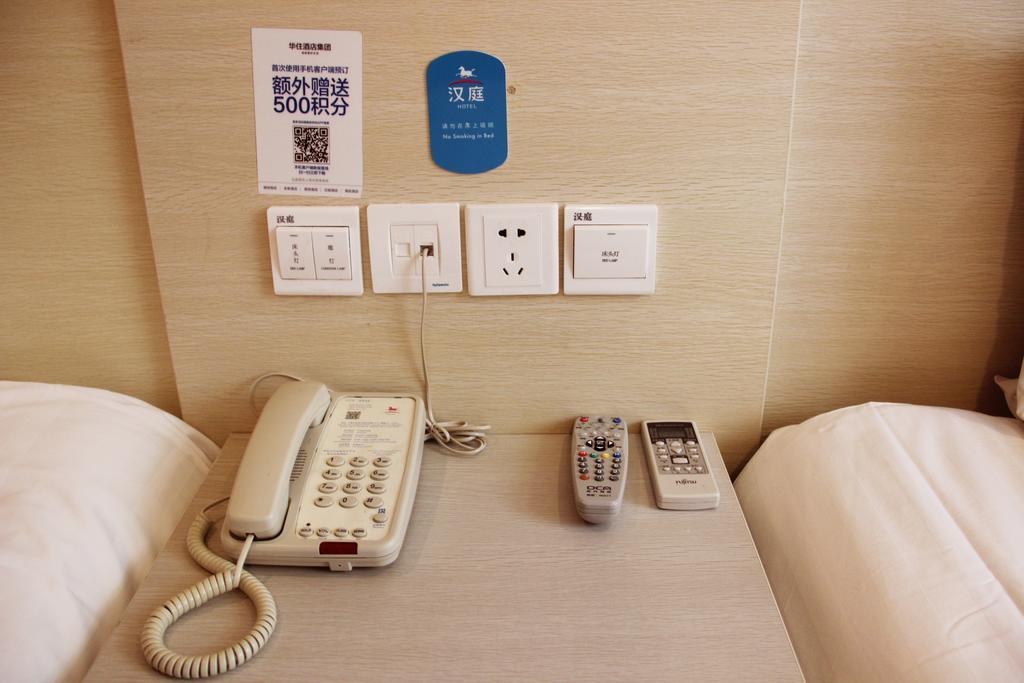 Hanting Hotel Xi'An Jixiang Road Branch الغرفة الصورة