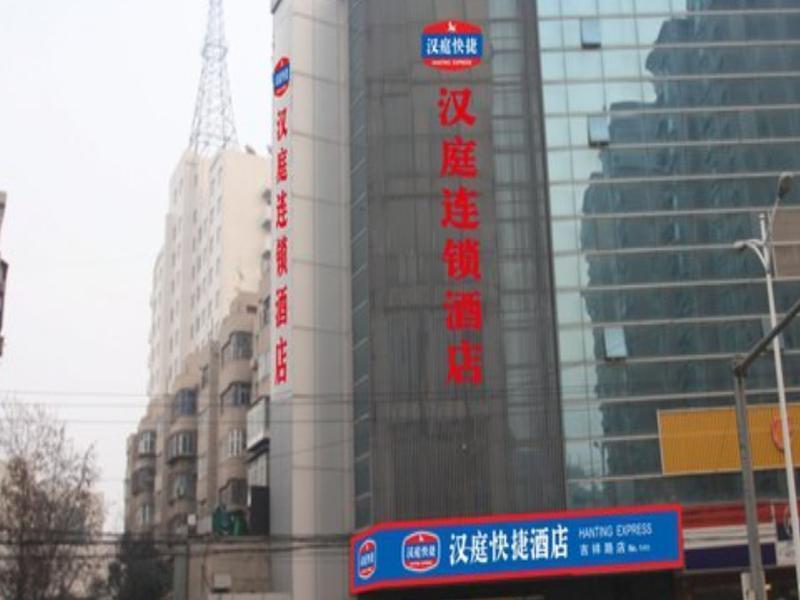 Hanting Hotel Xi'An Jixiang Road Branch المظهر الخارجي الصورة